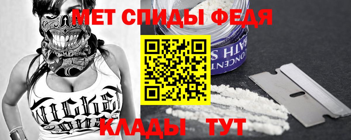 Amphetamine Premium  hydra ссылка  Киржач  Вход с VPN 