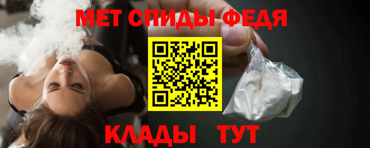 АМФ Розовый Киржач