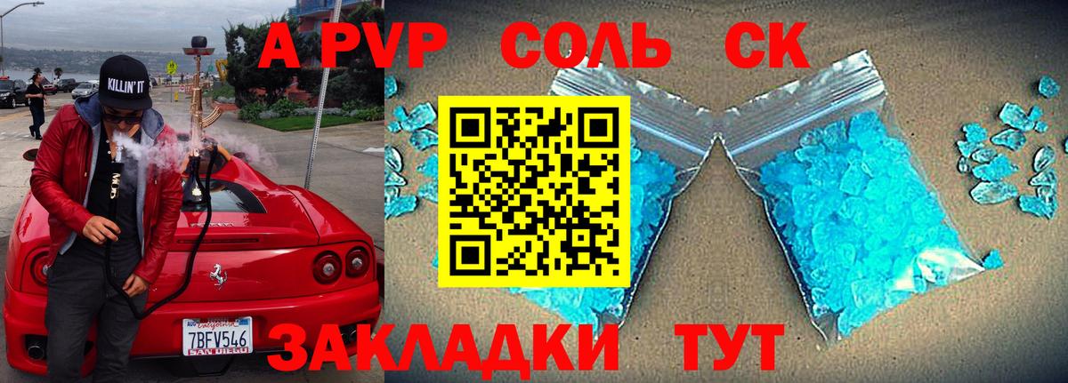 где найти наркотики  А ПВП СК КРИС  Киржач  Alpha-PVP  Альфа ПВП СК  Вход с VPN  Alpha-PVP крисы CK 