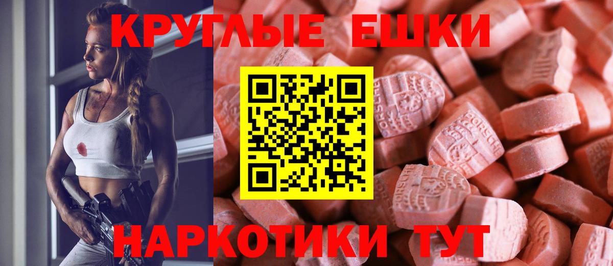 ЭКСТАЗИ DUBAI Киржач