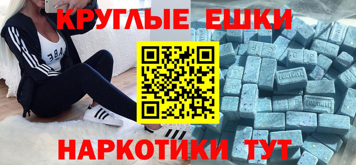где можно купить   Экстази mix  Вход с VPN  Экстази VHQ  Киржач  Ecstasy 