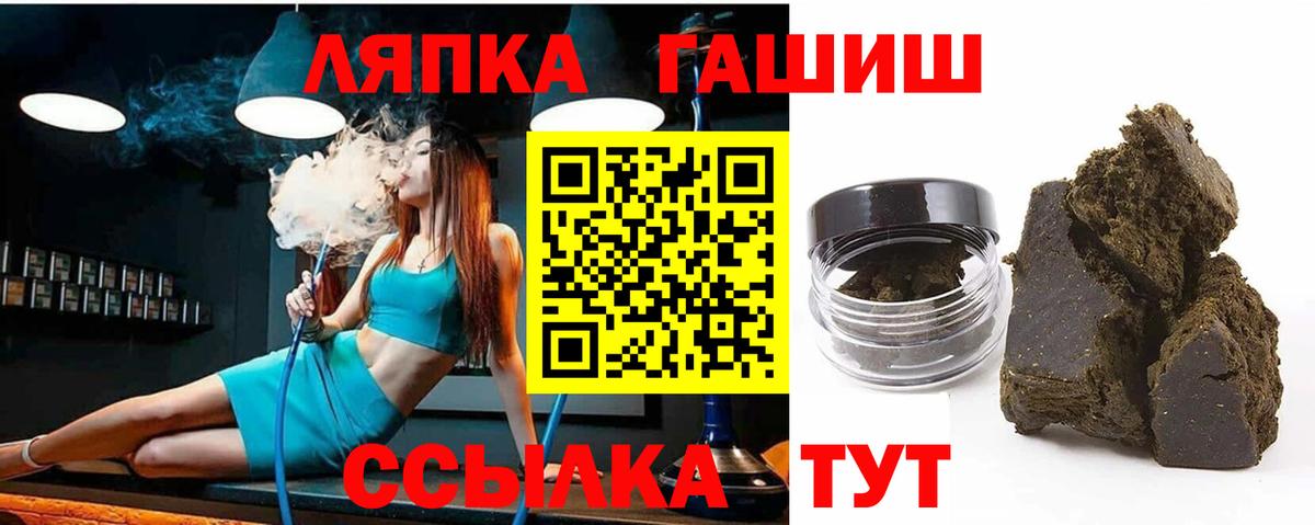 ГАШИШ 40% ТГК  ГАШИШ AMNESIA HAZE  Киржач  ГАШИШ  Вход с VPN 