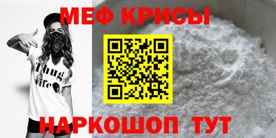 а пвп мука Чапаевск