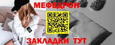 спайс Чебаркуль