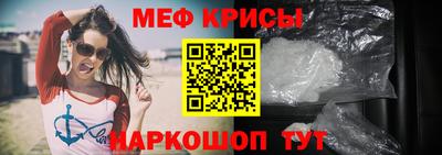 спайс Чебаркуль