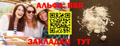 дистиллят марихуана Чебоксары