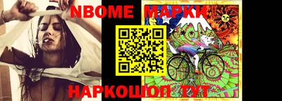 спайс Чебаркуль