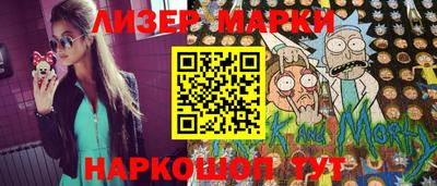 спайс Чебаркуль