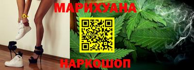 спайс Чебаркуль