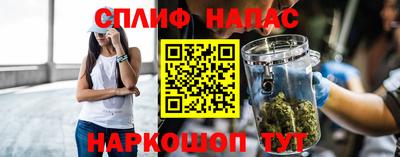 спайс Чебаркуль