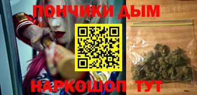 дистиллят марихуана Чебоксары