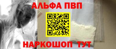 спайс Чебаркуль
