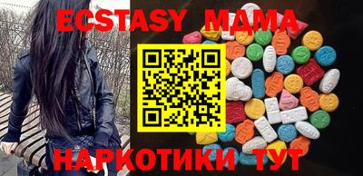 а пвп мука Чапаевск