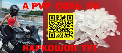 спайс Чебаркуль