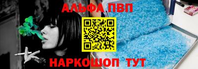 а пвп мука Чапаевск