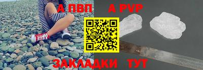 спайс Чебаркуль