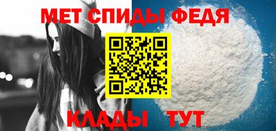 спайс Чебаркуль