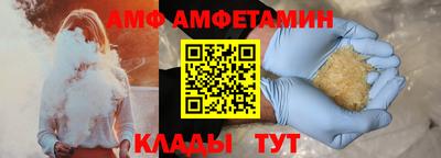 спайс Чебаркуль