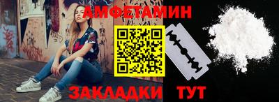спайс Чебаркуль