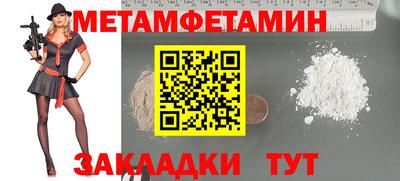 а пвп мука Чапаевск
