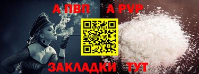 а пвп мука Чапаевск