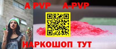 а пвп мука Чапаевск