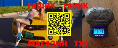 спайс Чебаркуль