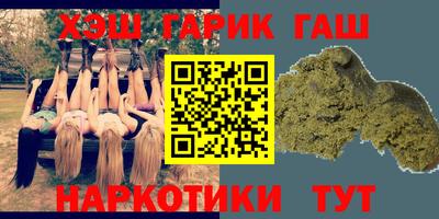 спайс Чебаркуль