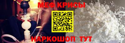 спайс Чебаркуль