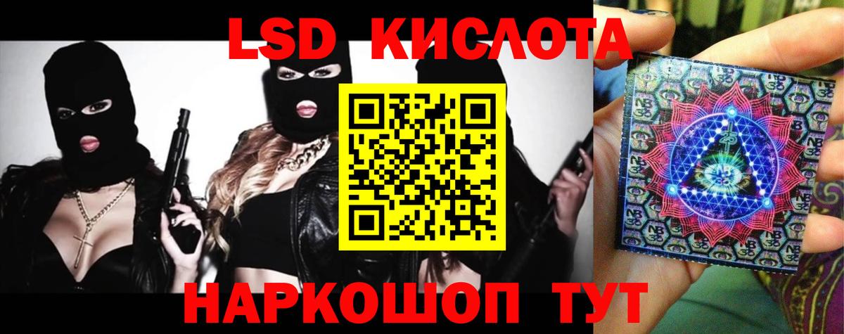 LSD-25 экстази  LSD-25 экстази ecstasy  Вход с VPN  Киржач  ЛСД экстази кислота 