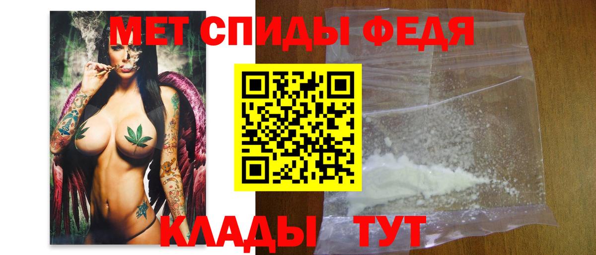 Метамфетамин Methamphetamine Киржач