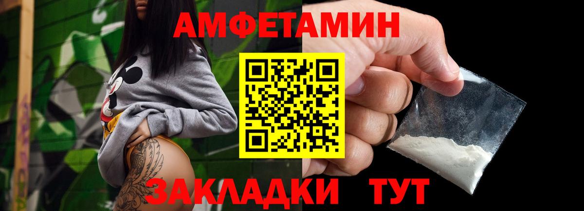 МЕТАМФЕТАМИН Methamphetamine  МЕТАМФЕТАМИН Methamphetamine  Вход с VPN  Киржач 