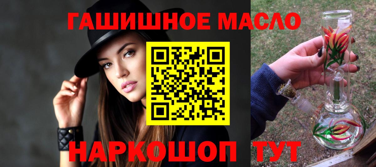 блэк спрут ТОР  ТГК Wax  Вход с VPN  Киржач 