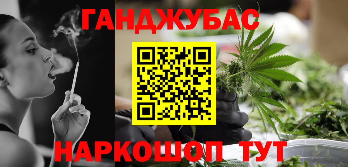 Бошки Шишки LSD WEED Киржач